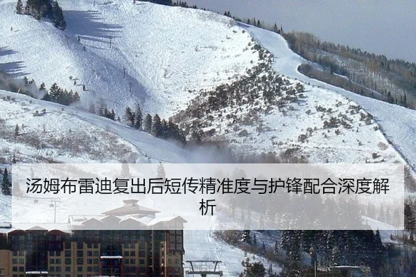 tang-mu-bu-lei-di-fu-chu-hou-duan-chuan-jing-zhun-du-yu-hu-feng-pei-he-shen-du-jie-xi-2-377.jpg
