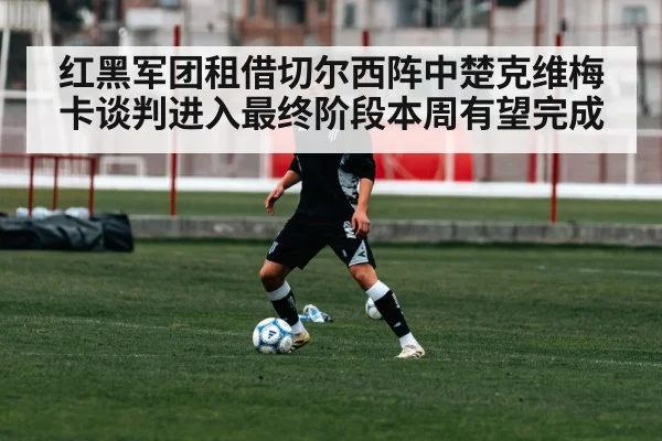 young soccer player training